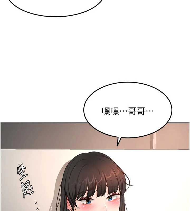 第52话-母女心理战一触即发!-顶加套房的春天-MAD,喀唦喀唦31,尚利俊,洋洋（第3张）