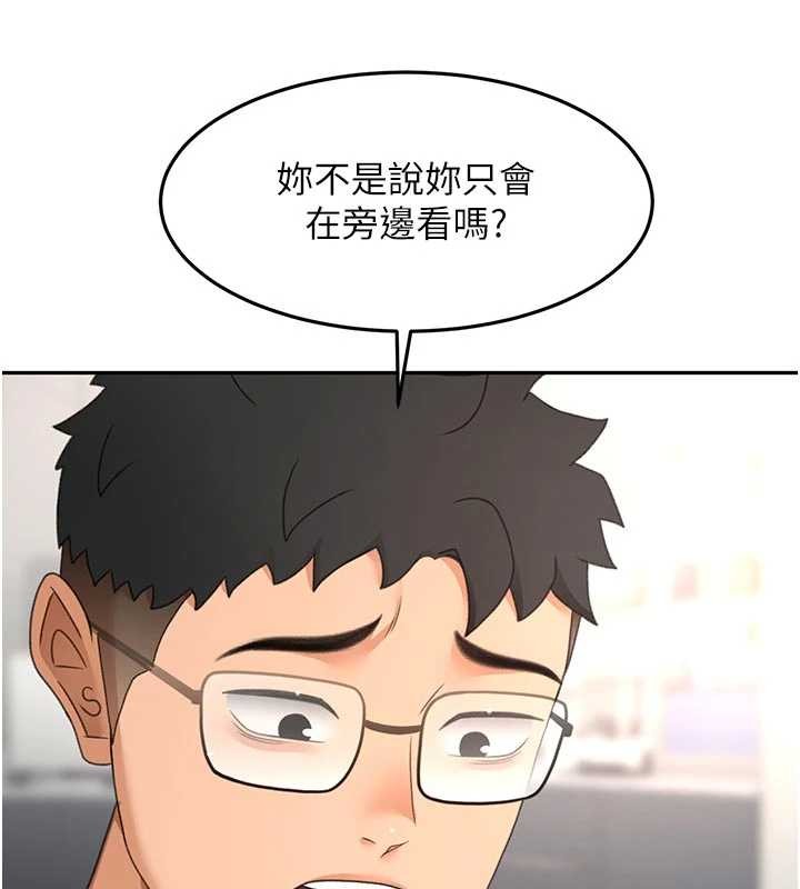 第52话-母女心理战一触即发!-顶加套房的春天-MAD,喀唦喀唦31,尚利俊,洋洋（第6张）