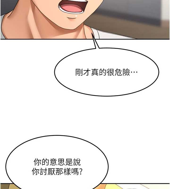 第52话-母女心理战一触即发!-顶加套房的春天-MAD,喀唦喀唦31,尚利俊,洋洋（第7张）