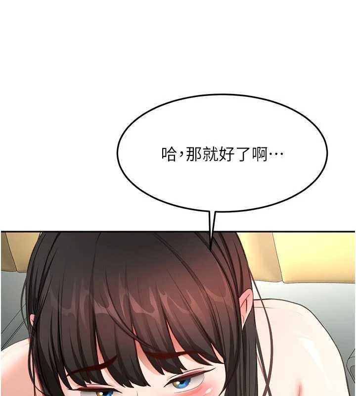 第52话-母女心理战一触即发!-顶加套房的春天-MAD,喀唦喀唦31,尚利俊,洋洋（第11张）