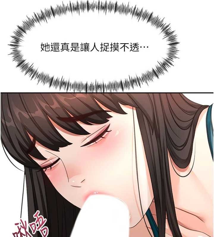 第52话-母女心理战一触即发!-顶加套房的春天-MAD,喀唦喀唦31,尚利俊,洋洋（第15张）