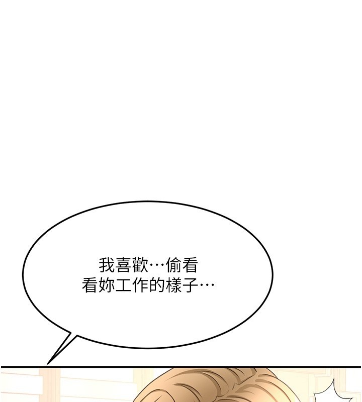第53话-会被客人看到&hellip;!-顶加套房的春天-MAD,喀唦喀唦31,尚利俊,洋洋（第1张）