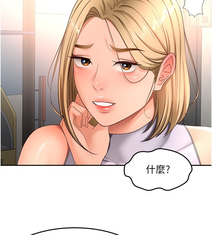 第53话-会被客人看到&hellip;!-顶加套房的春天-MAD,喀唦喀唦31,尚利俊,洋洋（第2张）