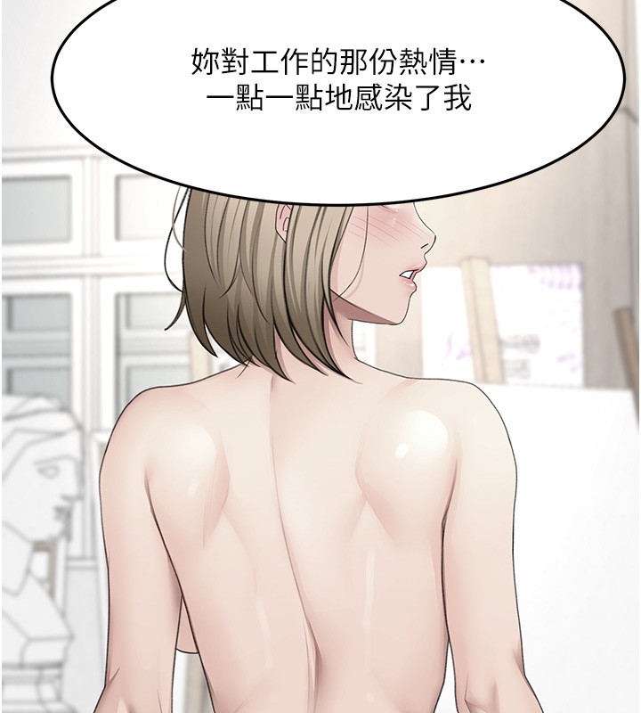 第53话-会被客人看到&hellip;!-顶加套房的春天-MAD,喀唦喀唦31,尚利俊,洋洋（第10张）