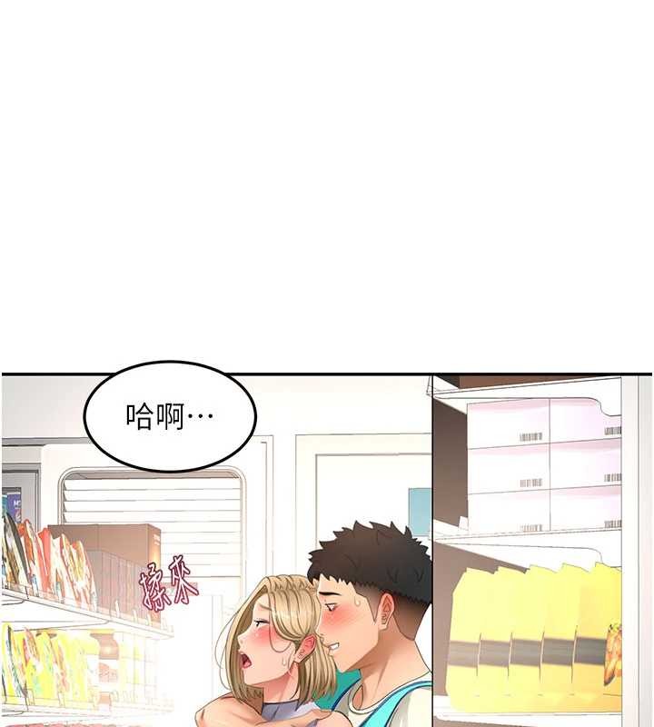 第54话-与允馨姐的第一次-顶加套房的春天-MAD,喀唦喀唦31,尚利俊,洋洋（第1张）