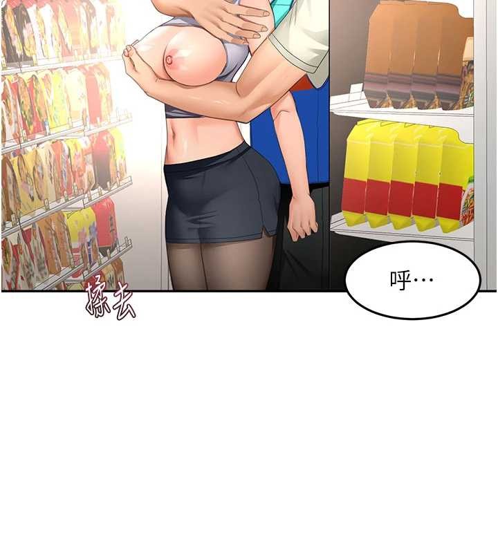 第54话-与允馨姐的第一次-顶加套房的春天-MAD,喀唦喀唦31,尚利俊,洋洋（第2张）