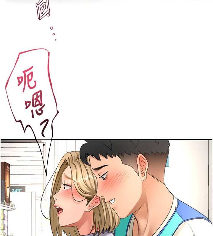 第54话-与允馨姐的第一次-顶加套房的春天-MAD,喀唦喀唦31,尚利俊,洋洋（第10张）