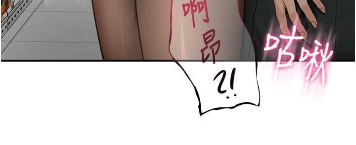 第54话-与允馨姐的第一次-顶加套房的春天-MAD,喀唦喀唦31,尚利俊,洋洋（第12张）