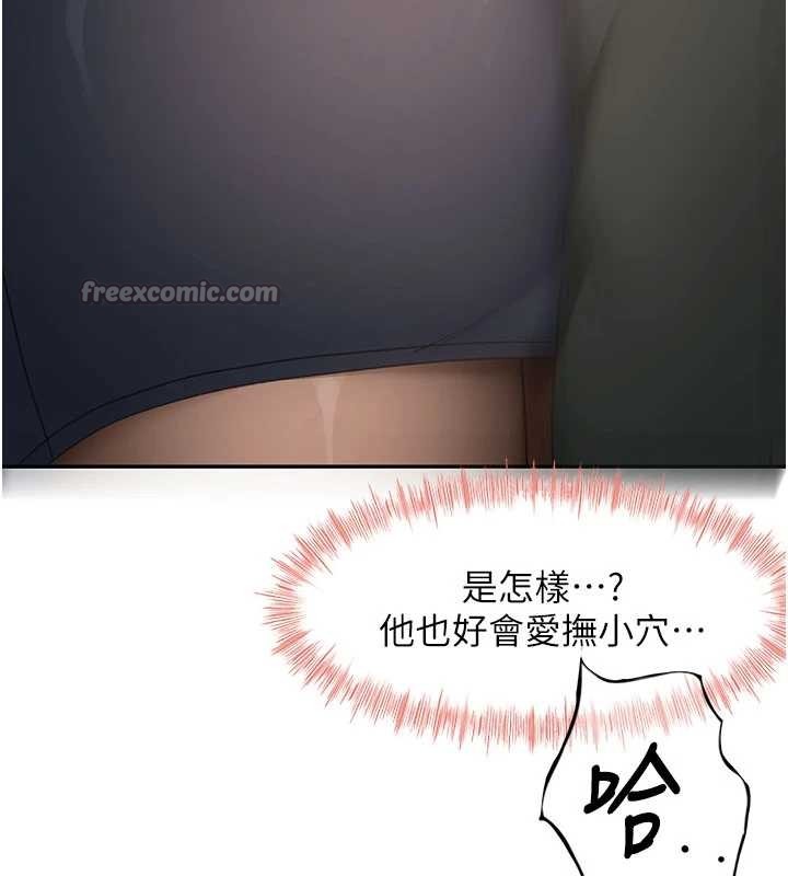 第54话-与允馨姐的第一次-顶加套房的春天-MAD,喀唦喀唦31,尚利俊,洋洋（第14张）