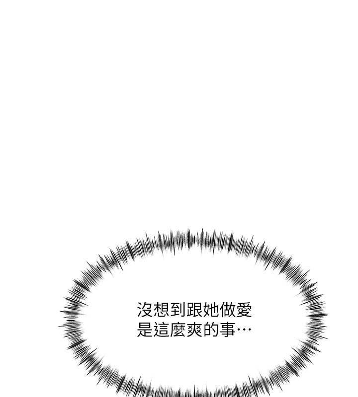 第55话-监视器视角A片-顶加套房的春天-MAD,喀唦喀唦31,尚利俊,洋洋（第1张）