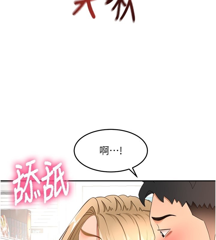 第55话-监视器视角A片-顶加套房的春天-MAD,喀唦喀唦31,尚利俊,洋洋（第3张）