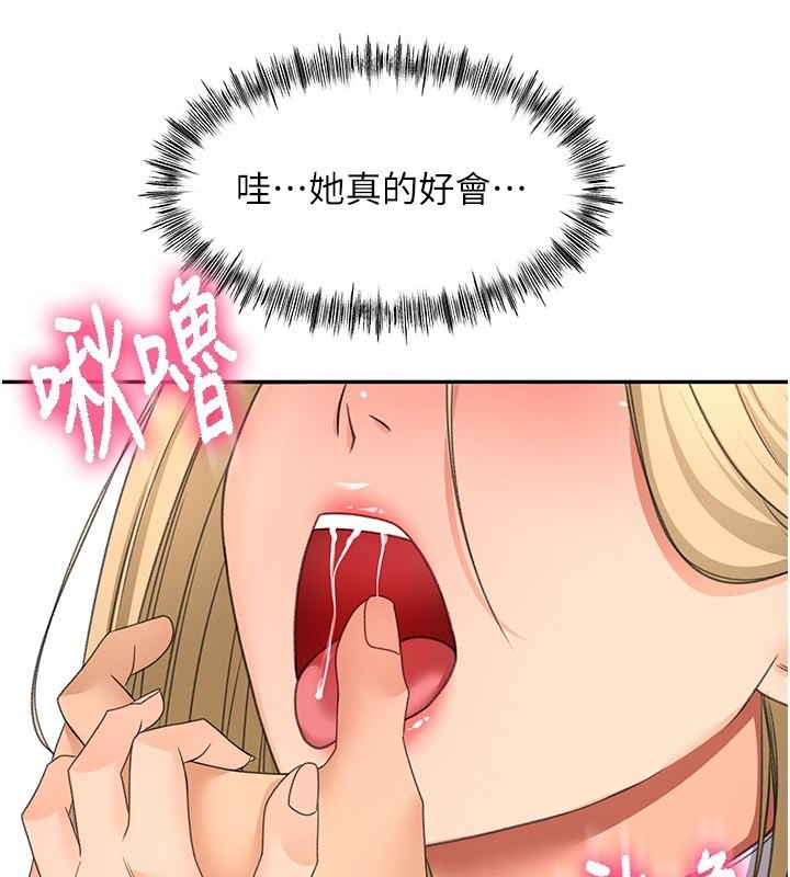 第55话-监视器视角A片-顶加套房的春天-MAD,喀唦喀唦31,尚利俊,洋洋（第5张）