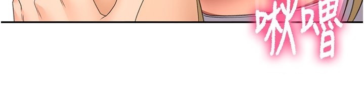 第55话-监视器视角A片-顶加套房的春天-MAD,喀唦喀唦31,尚利俊,洋洋（第6张）