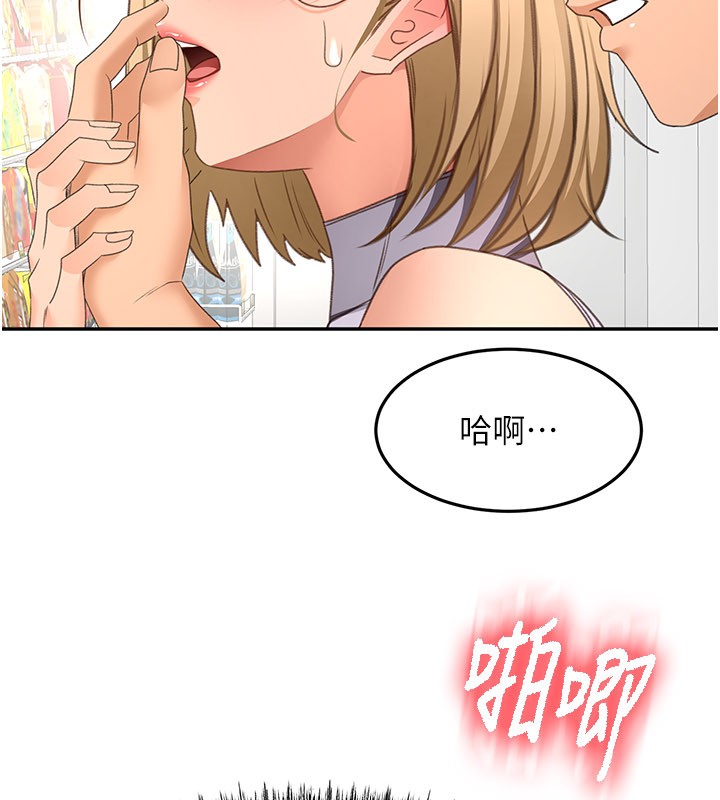 第55话-监视器视角A片-顶加套房的春天-MAD,喀唦喀唦31,尚利俊,洋洋（第8张）