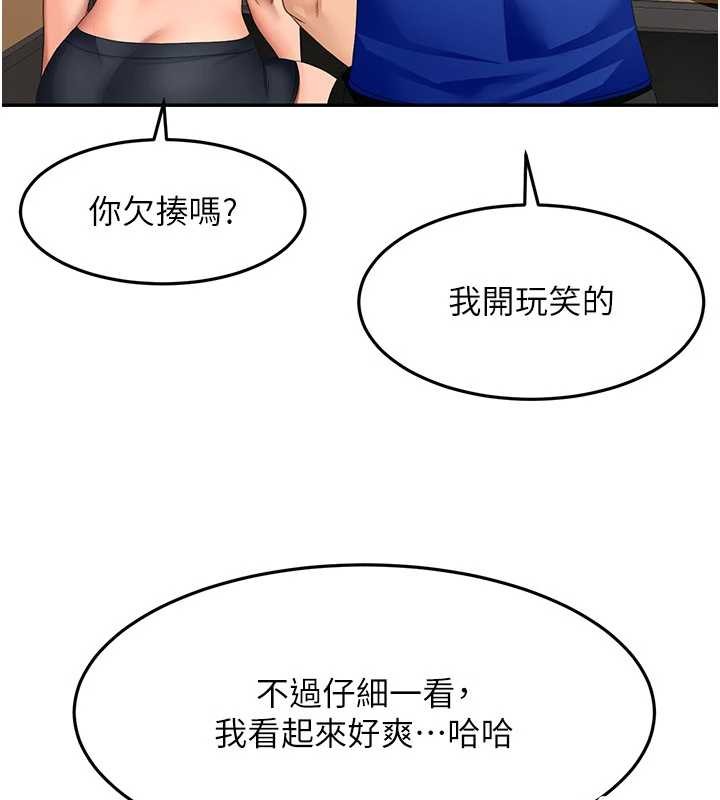 第56话-容易心软的邻家姐姐-顶加套房的春天-MAD,喀唦喀唦31,尚利俊,洋洋（第5张）