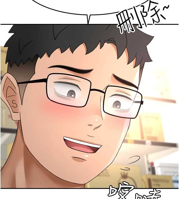 第56话-容易心软的邻家姐姐-顶加套房的春天-MAD,喀唦喀唦31,尚利俊,洋洋（第6张）