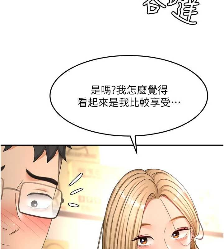 第56话-容易心软的邻家姐姐-顶加套房的春天-MAD,喀唦喀唦31,尚利俊,洋洋（第7张）