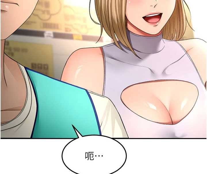 第56话-容易心软的邻家姐姐-顶加套房的春天-MAD,喀唦喀唦31,尚利俊,洋洋（第8张）