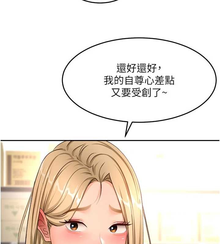 第56话-容易心软的邻家姐姐-顶加套房的春天-MAD,喀唦喀唦31,尚利俊,洋洋（第9张）