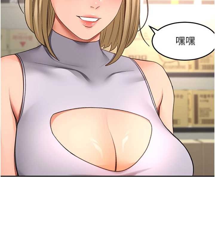 第56话-容易心软的邻家姐姐-顶加套房的春天-MAD,喀唦喀唦31,尚利俊,洋洋（第10张）