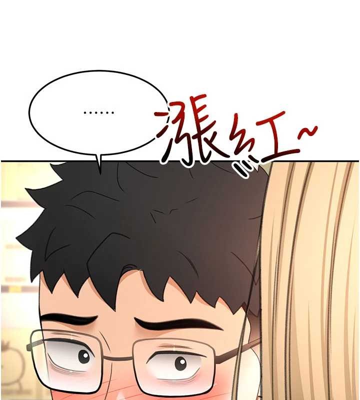 第56话-容易心软的邻家姐姐-顶加套房的春天-MAD,喀唦喀唦31,尚利俊,洋洋（第11张）