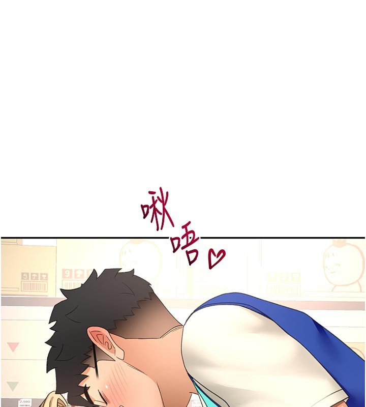 第57话-房东阿姨的离别宣言-顶加套房的春天-MAD,喀唦喀唦31,尚利俊,洋洋（第1张）