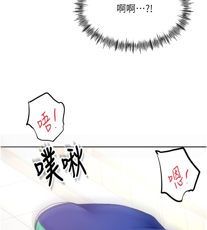 第57话-房东阿姨的离别宣言-顶加套房的春天-MAD,喀唦喀唦31,尚利俊,洋洋（第5张）