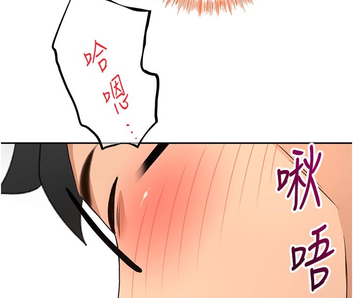 第57话-房东阿姨的离别宣言-顶加套房的春天-MAD,喀唦喀唦31,尚利俊,洋洋（第8张）