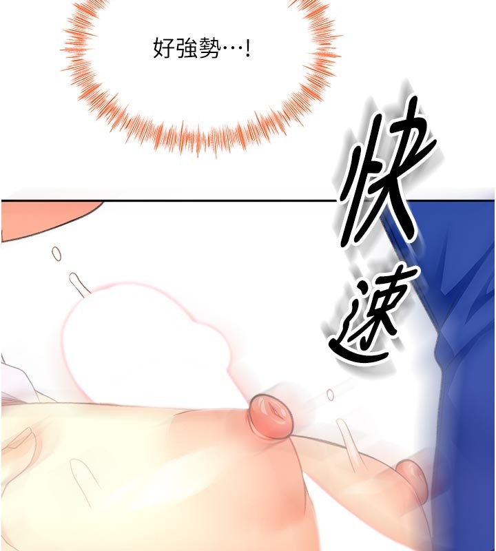 第57话-房东阿姨的离别宣言-顶加套房的春天-MAD,喀唦喀唦31,尚利俊,洋洋（第10张）