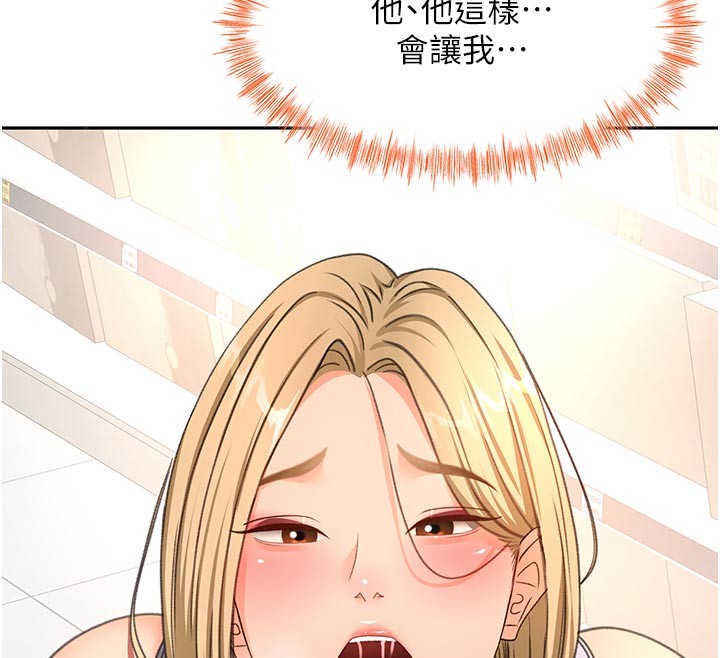 第57话-房东阿姨的离别宣言-顶加套房的春天-MAD,喀唦喀唦31,尚利俊,洋洋（第12张）