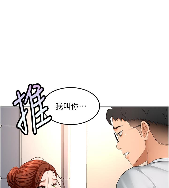 第58话-为爱不惜以下犯上-顶加套房的春天-MAD,喀唦喀唦31,尚利俊,洋洋（第1张）