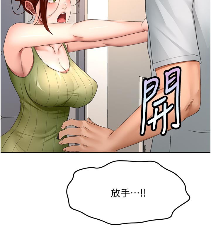 第58话-为爱不惜以下犯上-顶加套房的春天-MAD,喀唦喀唦31,尚利俊,洋洋（第2张）