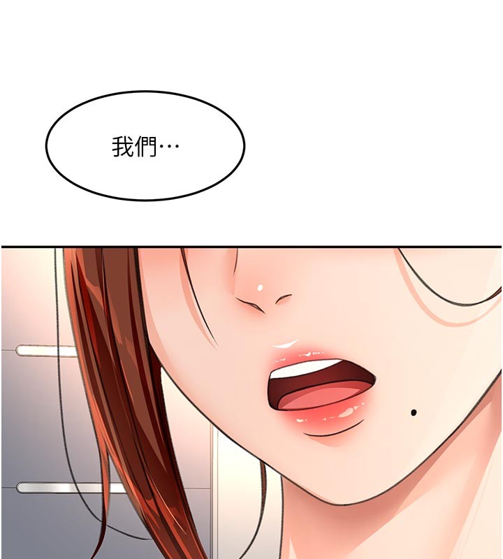 第58话-为爱不惜以下犯上-顶加套房的春天-MAD,喀唦喀唦31,尚利俊,洋洋（第6张）