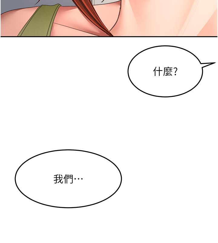 第58话-为爱不惜以下犯上-顶加套房的春天-MAD,喀唦喀唦31,尚利俊,洋洋（第7张）