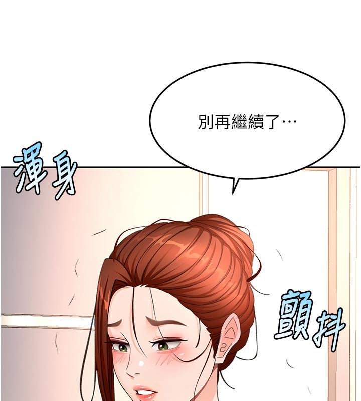 第58话-为爱不惜以下犯上-顶加套房的春天-MAD,喀唦喀唦31,尚利俊,洋洋（第8张）