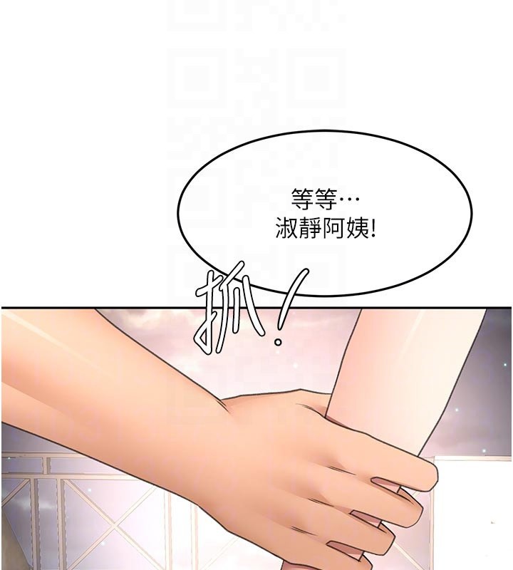 第58话-为爱不惜以下犯上-顶加套房的春天-MAD,喀唦喀唦31,尚利俊,洋洋（第17张）
