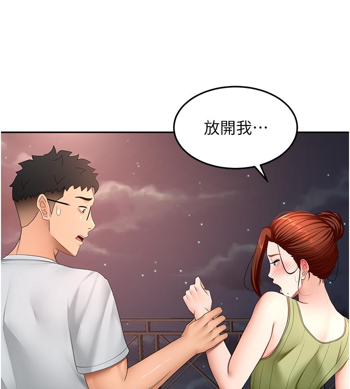 第58话-为爱不惜以下犯上-顶加套房的春天-MAD,喀唦喀唦31,尚利俊,洋洋（第19张）