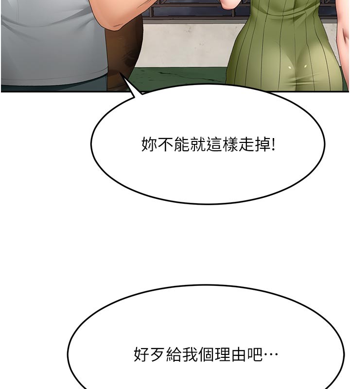 第58话-为爱不惜以下犯上-顶加套房的春天-MAD,喀唦喀唦31,尚利俊,洋洋（第20张）