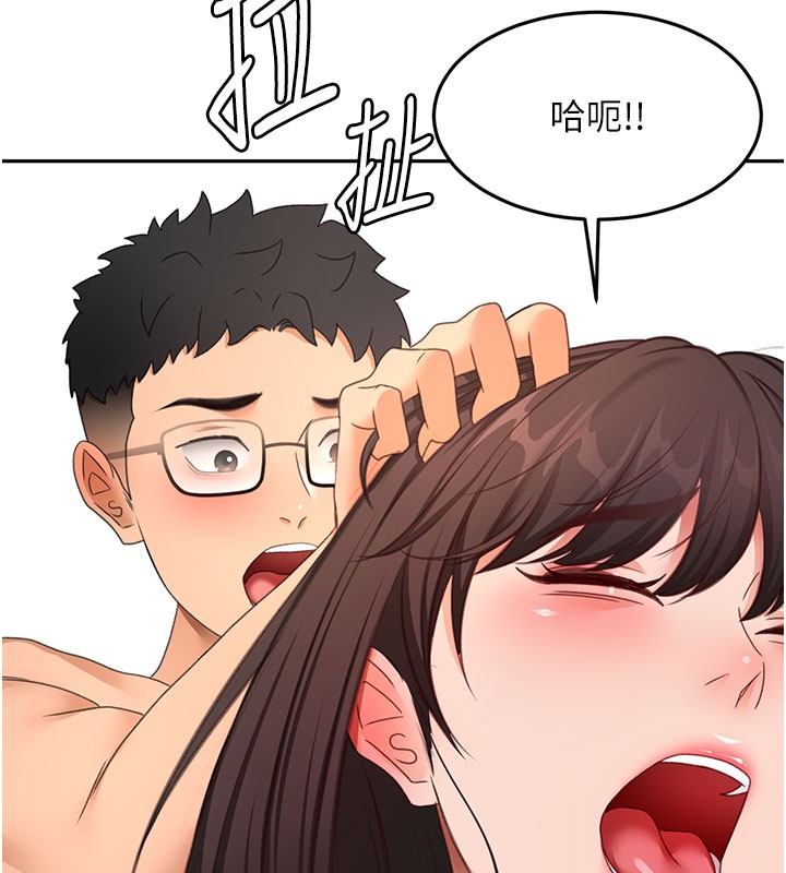 第59话-不要选我妈，选我!-顶加套房的春天-MAD,喀唦喀唦31,尚利俊,洋洋（第6张）