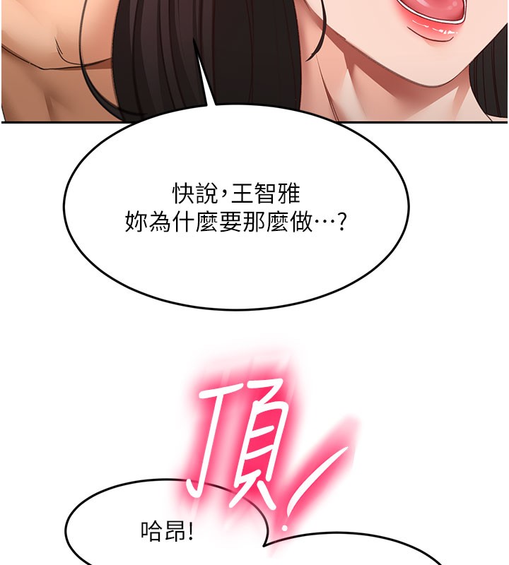 第59话-不要选我妈，选我!-顶加套房的春天-MAD,喀唦喀唦31,尚利俊,洋洋（第7张）