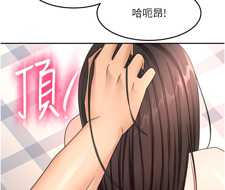 第59话-不要选我妈，选我!-顶加套房的春天-MAD,喀唦喀唦31,尚利俊,洋洋（第8张）