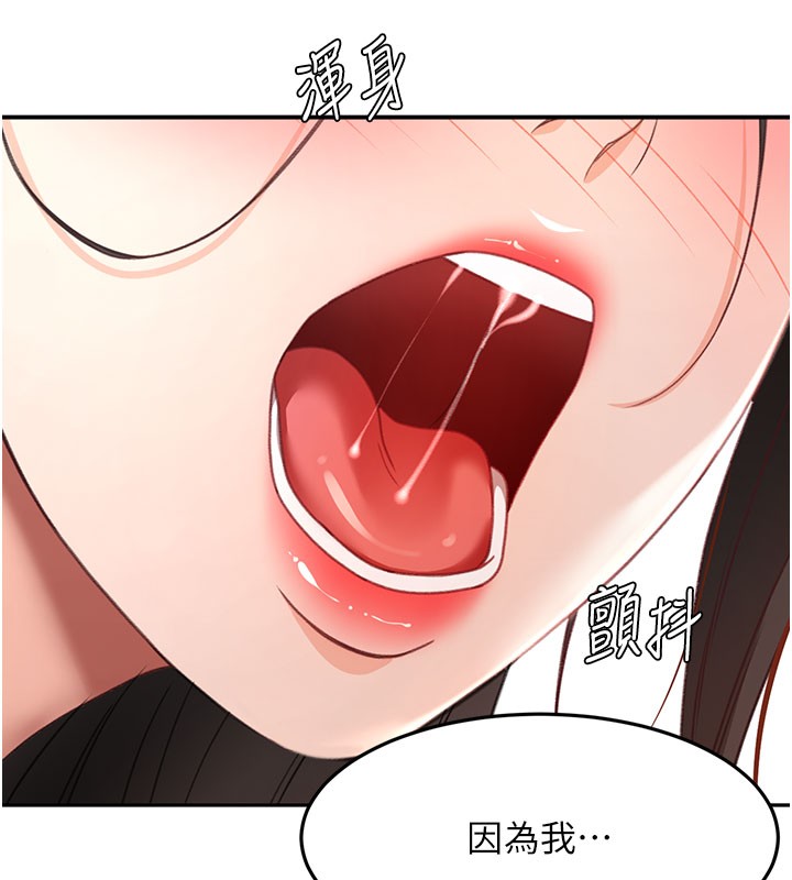 第59话-不要选我妈，选我!-顶加套房的春天-MAD,喀唦喀唦31,尚利俊,洋洋（第11张）
