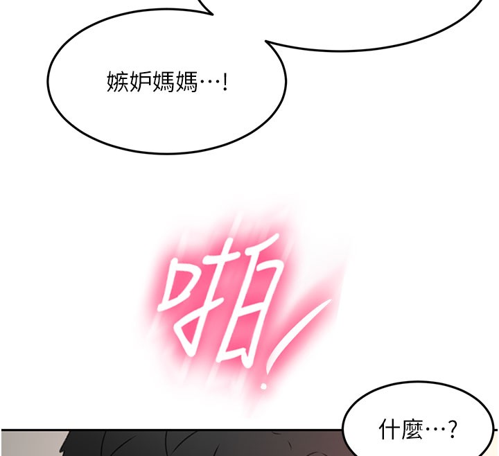 第59话-不要选我妈，选我!-顶加套房的春天-MAD,喀唦喀唦31,尚利俊,洋洋（第12张）