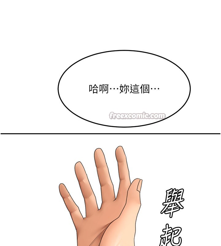 第59话-不要选我妈，选我!-顶加套房的春天-MAD,喀唦喀唦31,尚利俊,洋洋（第14张）