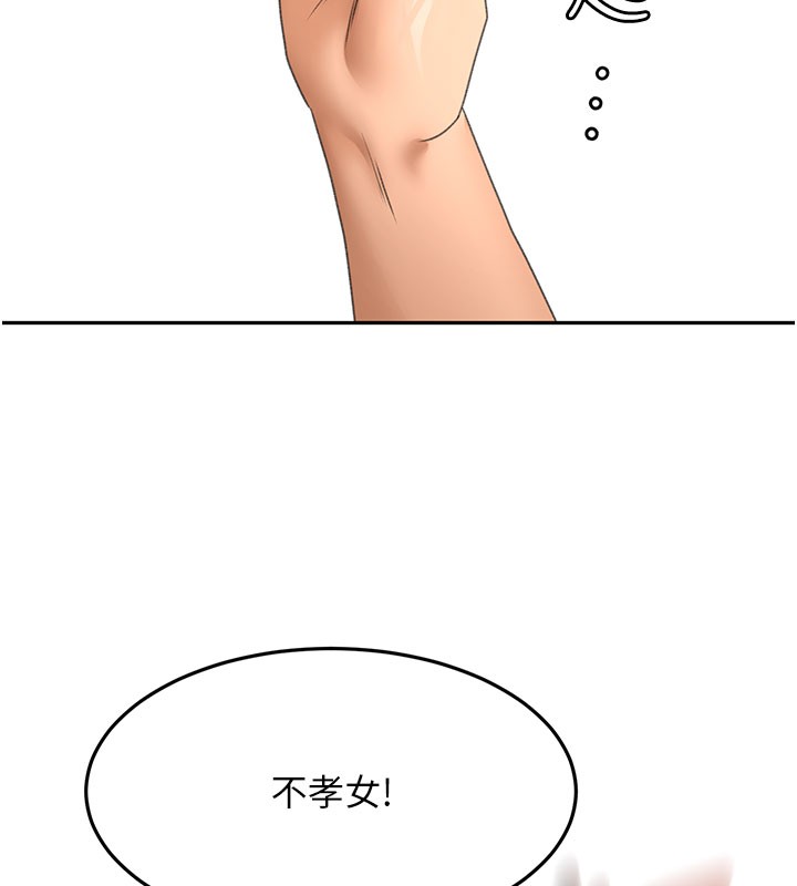 第59话-不要选我妈，选我!-顶加套房的春天-MAD,喀唦喀唦31,尚利俊,洋洋（第15张）