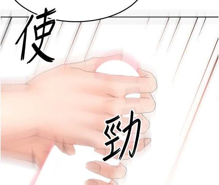 第60话-我是&hellip;第三者吗?-顶加套房的春天-MAD,喀唦喀唦31,尚利俊,洋洋（第4张）