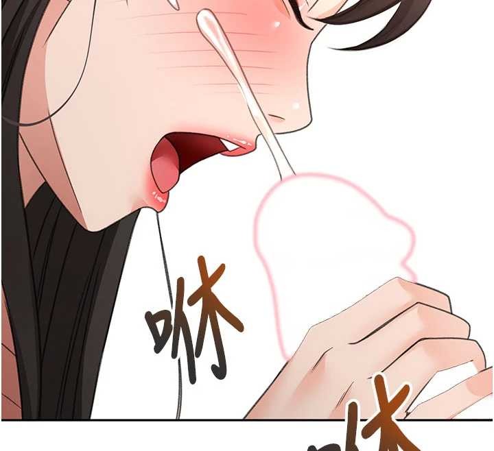 第60话-我是&hellip;第三者吗?-顶加套房的春天-MAD,喀唦喀唦31,尚利俊,洋洋（第12张）