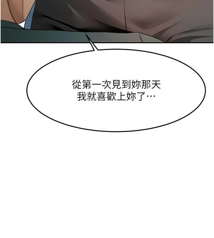 第61话-母女间的交锋-顶加套房的春天-MAD,喀唦喀唦31,尚利俊,洋洋（第5张）