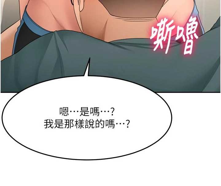 第61话-母女间的交锋-顶加套房的春天-MAD,喀唦喀唦31,尚利俊,洋洋（第8张）