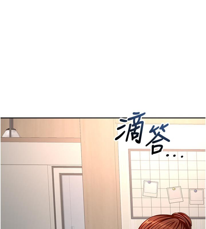 第62话-女儿，体力活交给妈妈-顶加套房的春天-MAD,喀唦喀唦31,尚利俊,洋洋（第1张）